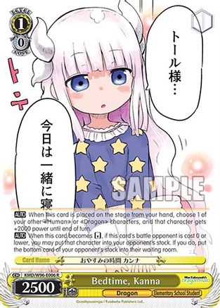 Image of Bedtime, Kanna (KMD/W96-E006 R) - Miss Kobayashi's Dragon Maid