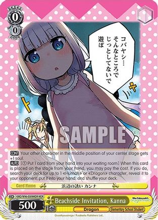Image of Beachside Invitation, Kanna (MDR) (KMD/W96-E009MDR MDR) - Miss Kobayashi's Dragon Maid