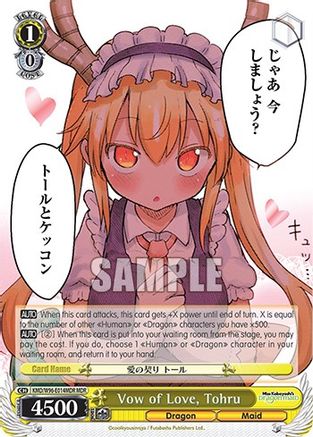 Image of Vow of Love, Tohru (MDR) (KMD/W96-E014MDR MDR) - Miss Kobayashi's Dragon Maid