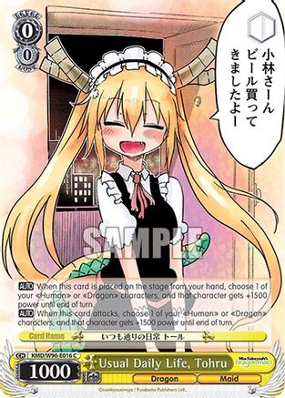 Image of Usual Daily Life, Tohru (KMD/W96-E016 C) - Miss Kobayashi's Dragon Maid