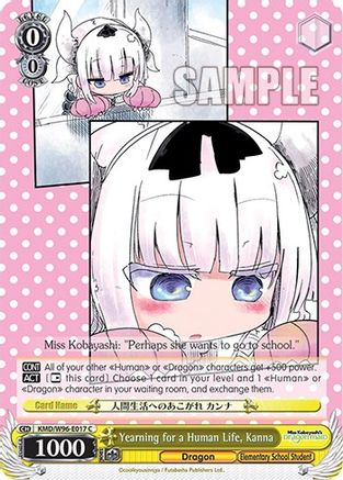 Image of Yearning for a Human Life, Kanna (KMD/W96-E017 C) - Miss Kobayashi's Dragon Maid