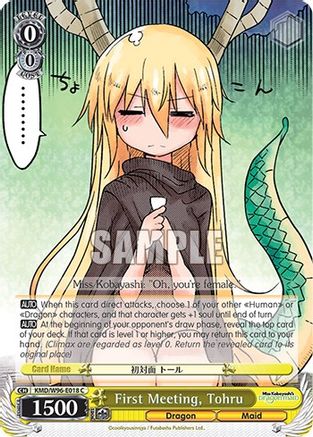 Image of First Meeting, Tohru (KMD/W96-E018 C) - Miss Kobayashi's Dragon Maid