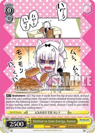 Image of Method to Gain Energy, Kanna (KMD/W96-E019 C) - Miss Kobayashi's Dragon Maid