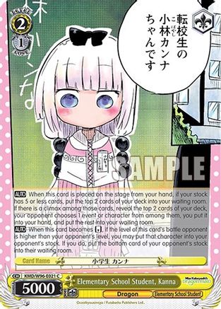 Image of Elementary School Student, Kanna (KMD/W96-E021 C) - Miss Kobayashi's Dragon Maid