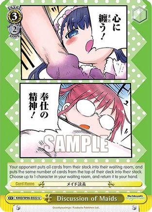 Image of Discussion of Maids (KMD/W96-E022 U) - Miss Kobayashi's Dragon Maid