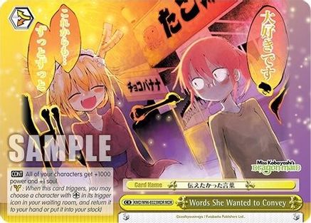 Image of Words She Wanted to Convey (MDR) (KMD/W96-E023MDR MDR) - Miss Kobayashi's Dragon Maid