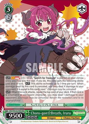 Image of Choro-gon Breath, Iruru (MDR) (KMD/W96-E027MDR MDR) - Miss Kobayashi's Dragon Maid