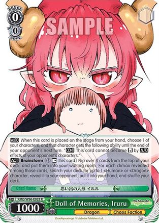 Image of Doll of Memories, Iruru (KMD/W96-E028 R) - Miss Kobayashi's Dragon Maid
