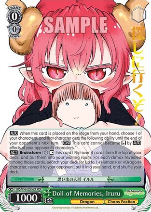 Image of Doll of Memories, Iruru (MDR) (KMD/W96-E028MDR MDR) - Miss Kobayashi's Dragon Maid