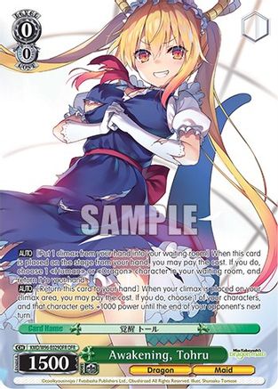 Image of Awakening, Tohru (OFR) (KMD/W96-E029OFR OFR) - Miss Kobayashi's Dragon Maid