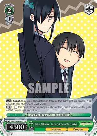 Image of Otaku Alliance, Fafnir & Makoto Takiya (KMD/W96-E032 R) - Miss Kobayashi's Dragon Maid