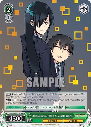 Image of Otaku Alliance, Fafnir & Makoto Takiya (MDR) (KMD/W96-E032MDR MDR) - Miss Kobayashi's Dragon Maid