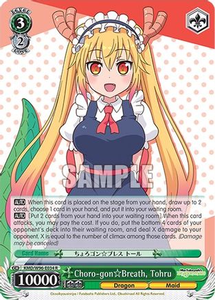Image of Choro-gon Breath, Tohru (KMD/W96-E034 R) - Miss Kobayashi's Dragon Maid