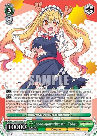 Image of Choro-gon Breath, Tohru (MDR) (KMD/W96-E034MDR MDR) - Miss Kobayashi's Dragon Maid
