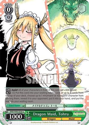 Image of Dragon Maid, Tohru (KMD/W96-E036 U) - Miss Kobayashi's Dragon Maid