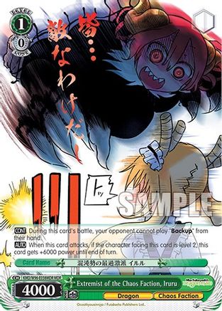 Image of Extremist of the Chaos Faction, Iruru (MDR) (KMD/W96-E038MDR MDR) - Miss Kobayashi's Dragon Maid