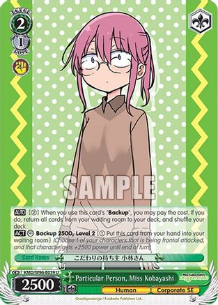 Image of Particular Person, Miss Kobayashi (KMD/W96-E039 U) - Miss Kobayashi's Dragon Maid