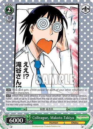 Image of Colleague, Makoto Takiya (MDR) (KMD/W96-E040MDR MDR) - Miss Kobayashi's Dragon Maid