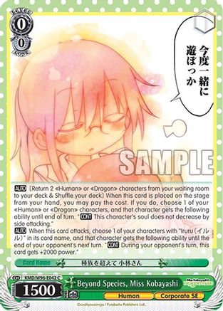 Image of Beyond Species, Miss Kobayashi (KMD/W96-E042 C) - Miss Kobayashi's Dragon Maid