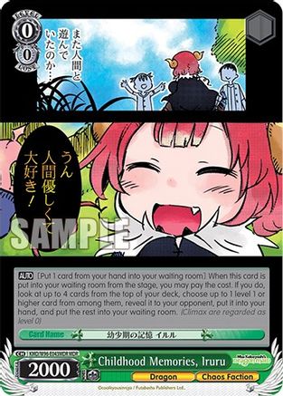 Image of Childhood Memories, Iruru (MDR) (KMD/W96-E043MDR MDR) - Miss Kobayashi's Dragon Maid