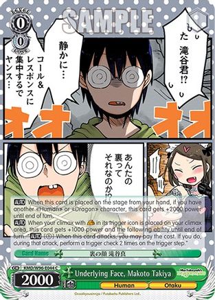 Image of Underlying Face, Makoto Takiya (KMD/W96-E044 C) - Miss Kobayashi's Dragon Maid