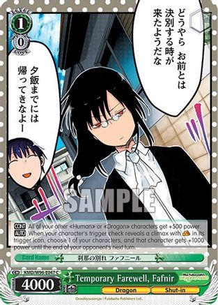 Image of Temporary Farewell, Fafnir (KMD/W96-E047 C) - Miss Kobayashi's Dragon Maid