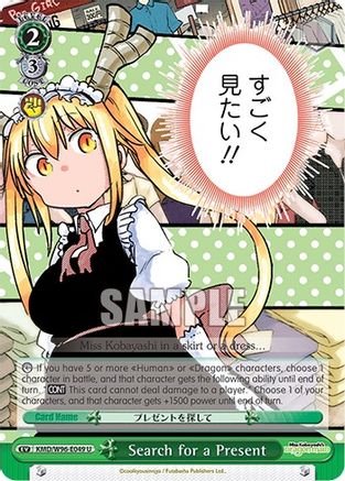 Image of Search for a Present (KMD/W96-E049 U) - Miss Kobayashi's Dragon Maid