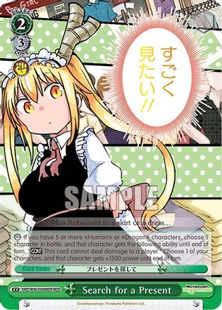 Image of Search for a Present (MDR) (KMD/W96-E049MDR MDR) - Miss Kobayashi's Dragon Maid