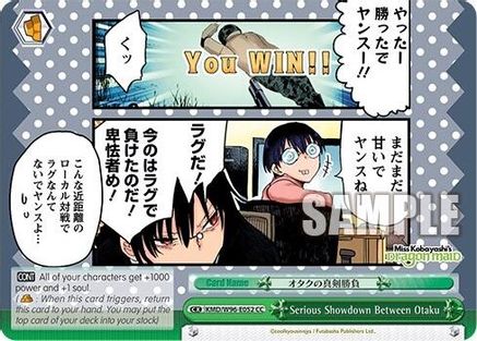 Image of Serious Showdown Between Otaku (KMD/W96-E052 CC) - Miss Kobayashi's Dragon Maid