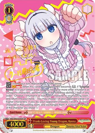 Image of Prank-Loving Young Dragon, Kanna (SSP) (KMD/W96-E054SSP SSP) - Miss Kobayashi's Dragon Maid