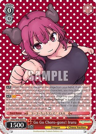 Image of Go Go Choro-gons! Iruru (KMD/W96-E057 R) - Miss Kobayashi's Dragon Maid