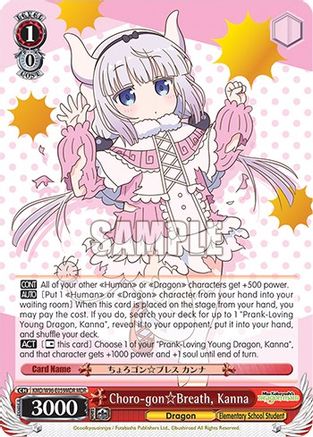 Image of Choro-gon Breath, Kanna (MDR) (KMD/W96-E059MDR MDR) - Miss Kobayashi's Dragon Maid