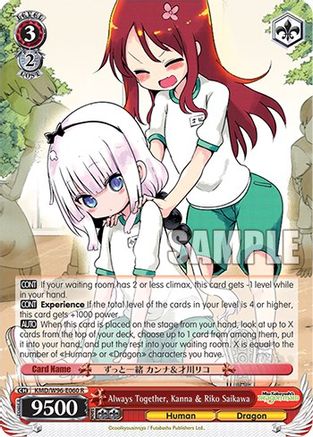 Image of Always Together, Kanna & Riko Saikawa (KMD/W96-E060 R) - Miss Kobayashi's Dragon Maid
