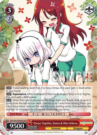 Image of Always Together, Kanna & Riko Saikawa (MDR) (KMD/W96-E060MDR MDR) - Miss Kobayashi's Dragon Maid