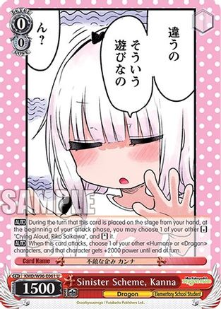 Image of Sinister Scheme, Kanna (KMD/W96-E061 U) - Miss Kobayashi's Dragon Maid