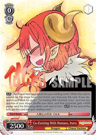 Image of Co-Existing With Humans, Iruru (MDR) (KMD/W96-E064MDR MDR) - Miss Kobayashi's Dragon Maid