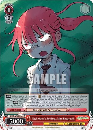 Image of Each Other's Feelings, Miss Kobayashi (KMD/W96-E069 C) - Miss Kobayashi's Dragon Maid