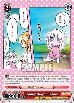 Image of Young Dragon, Kanna (KMD/W96-E071 C) - Miss Kobayashi's Dragon Maid