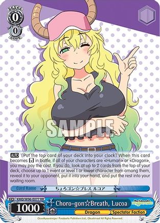 Image of Choro-gon Breath, Lucoa (KMD/W96-E077 RR) - Miss Kobayashi's Dragon Maid