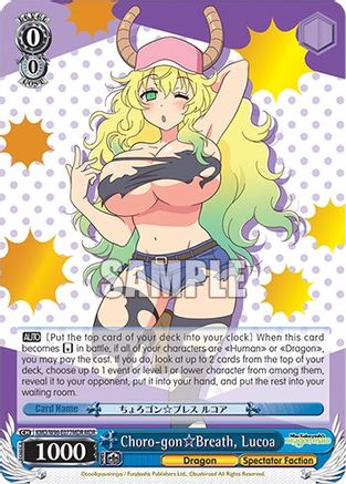 Image of Choro-gon Breath, Lucoa (MDR) (KMD/W96-E077MDR MDR) - Miss Kobayashi's Dragon Maid