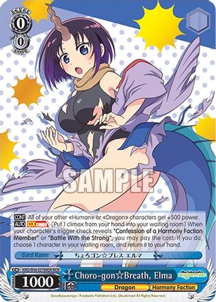 Image of Choro-gon Breath, Elma (MDR) (KMD/W96-E079MDR MDR) - Miss Kobayashi's Dragon Maid