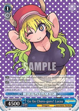 Image of Go Go Choro-gons! Lucoa (KMD/W96-E080 R) - Miss Kobayashi's Dragon Maid