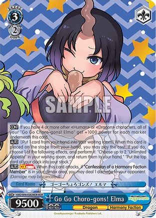 Image of Go Go Choro-gons! Elma (MDR) (KMD/W96-E082MDR MDR) - Miss Kobayashi's Dragon Maid