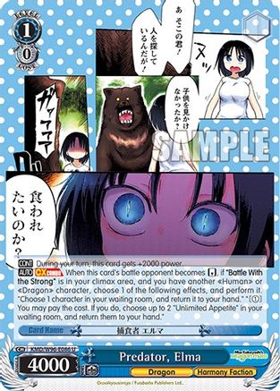 Image of Predator, Elma (KMD/W96-E086 U) - Miss Kobayashi's Dragon Maid