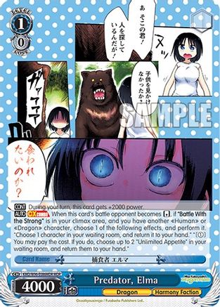 Image of Predator, Elma (MDR) (KMD/W96-E086MDR MDR) - Miss Kobayashi's Dragon Maid