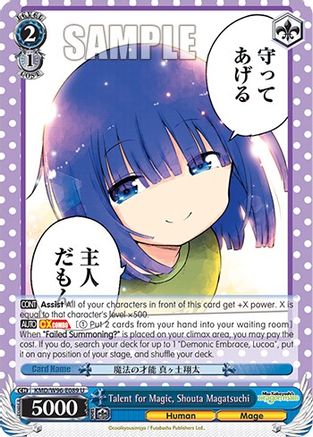 Image of Talent for Magic, Shouta Magatsuchi (KMD/W96-E089 U) - Miss Kobayashi's Dragon Maid