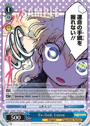 Image of Ex-God, Lucoa (KMD/W96-E093 C) - Miss Kobayashi's Dragon Maid