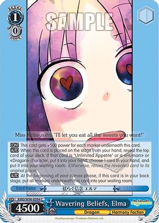 Image of Wavering Beliefs, Elma (KMD/W96-E094 C) - Miss Kobayashi's Dragon Maid