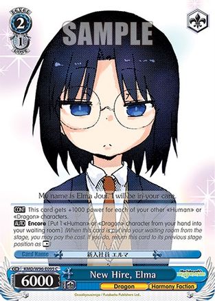 Image of New Hire, Elma (KMD/W96-E095 C) - Miss Kobayashi's Dragon Maid