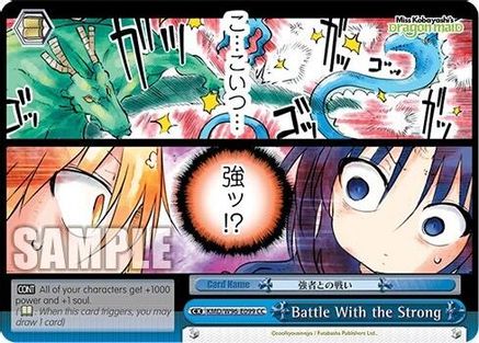 Image of Battle With the Strong (KMD/W96-E099 CC) - Miss Kobayashi's Dragon Maid